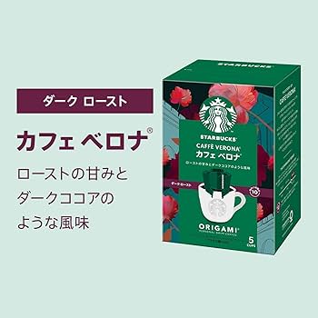 Amazon.co.jp: スターバックス オリガミ パーソナルドリップ